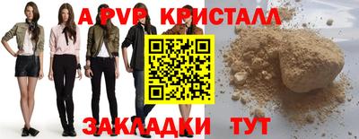 ПСИЛОЦИБИНОВЫЕ ГРИБЫ Северобайкальск