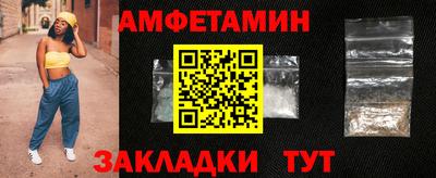 гашик Севастополь