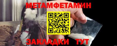 ПСИЛОЦИБИНОВЫЕ ГРИБЫ Северобайкальск