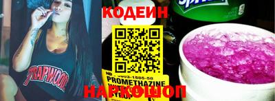 гашик Севастополь