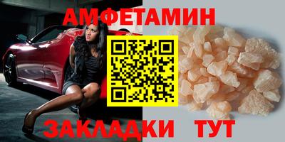 ПСИЛОЦИБИНОВЫЕ ГРИБЫ Северобайкальск