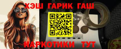 ПСИЛОЦИБИНОВЫЕ ГРИБЫ Северобайкальск
