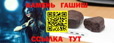 гашишное масло Свободный