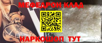 гашик Севастополь