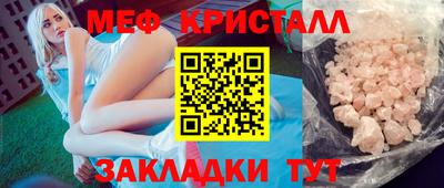 ПСИЛОЦИБИНОВЫЕ ГРИБЫ Северобайкальск