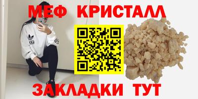 ПСИЛОЦИБИНОВЫЕ ГРИБЫ Северобайкальск