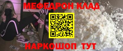 гашик Севастополь