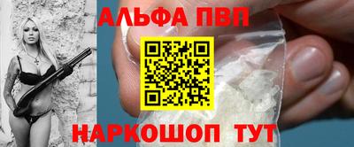 гашик Севастополь