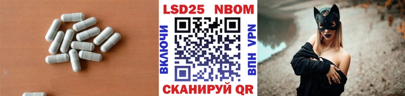 Лсд 25 экстази кислота  Ревда 