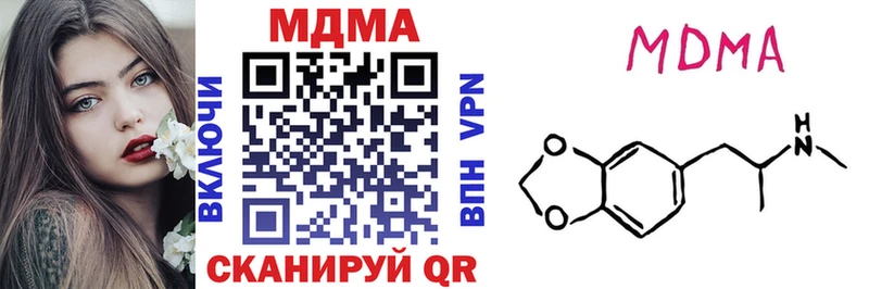 МДМА crystal купить маркетплейс клад Ревда