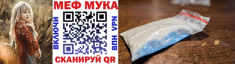 наркошоп  Ревда  МЕФ VHQ 