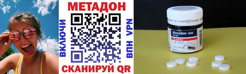 МЕТАДОН VHQ  Ревда 