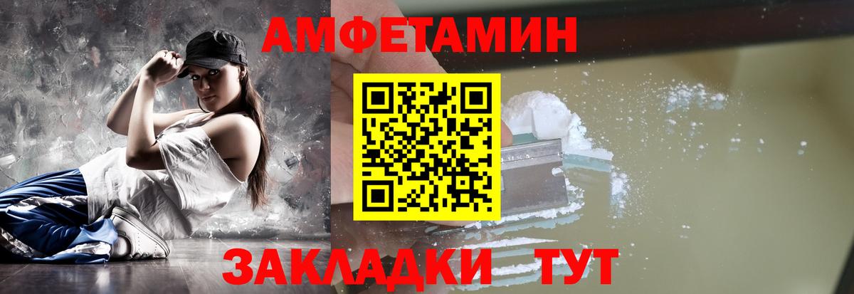 Ревда  Метамфетамин  Вход с VPN  Метамфетамин витя 