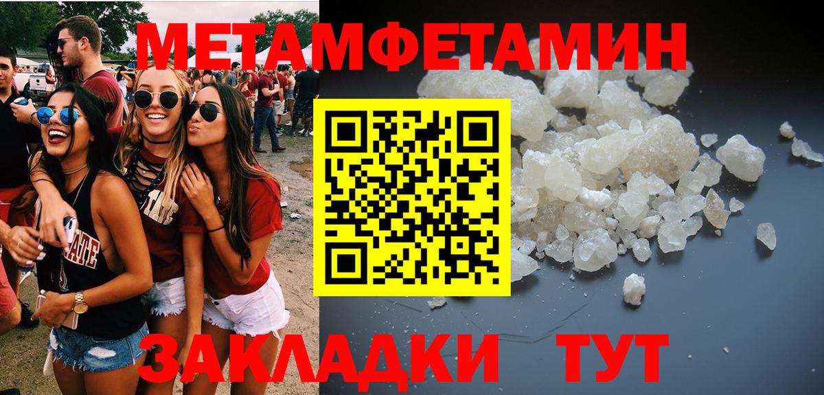 ЭКСТАЗИ  Ревда  КОКАИН  Вход с VPN  Канабис  Меф МЯУ МЯУ кристаллы  ГАШИШ 