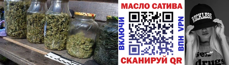 Дистиллят ТГК концентрат  MEGA ссылка  Ревда  купить закладку 