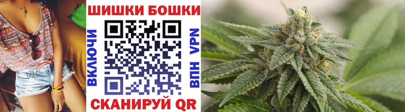 Шишки марихуана VHQ  Ревда 
