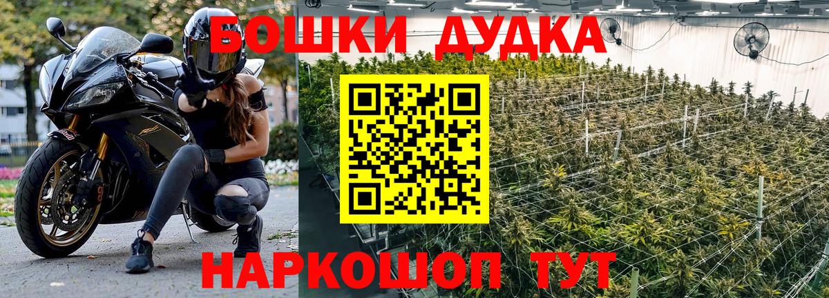 МАРИХУАНА индика Ревда