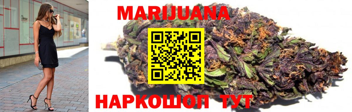 Конопля SATIVA & INDICA  Вход с VPN  МАРИХУАНА OG Kush  Каннабис сатива  Ревда 